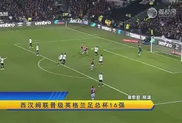 开云体育-包含足总杯窗口期再迎强敌，西汉姆内部沟通，主帅态度：球迷炸锅，球队文化再被提及的词条