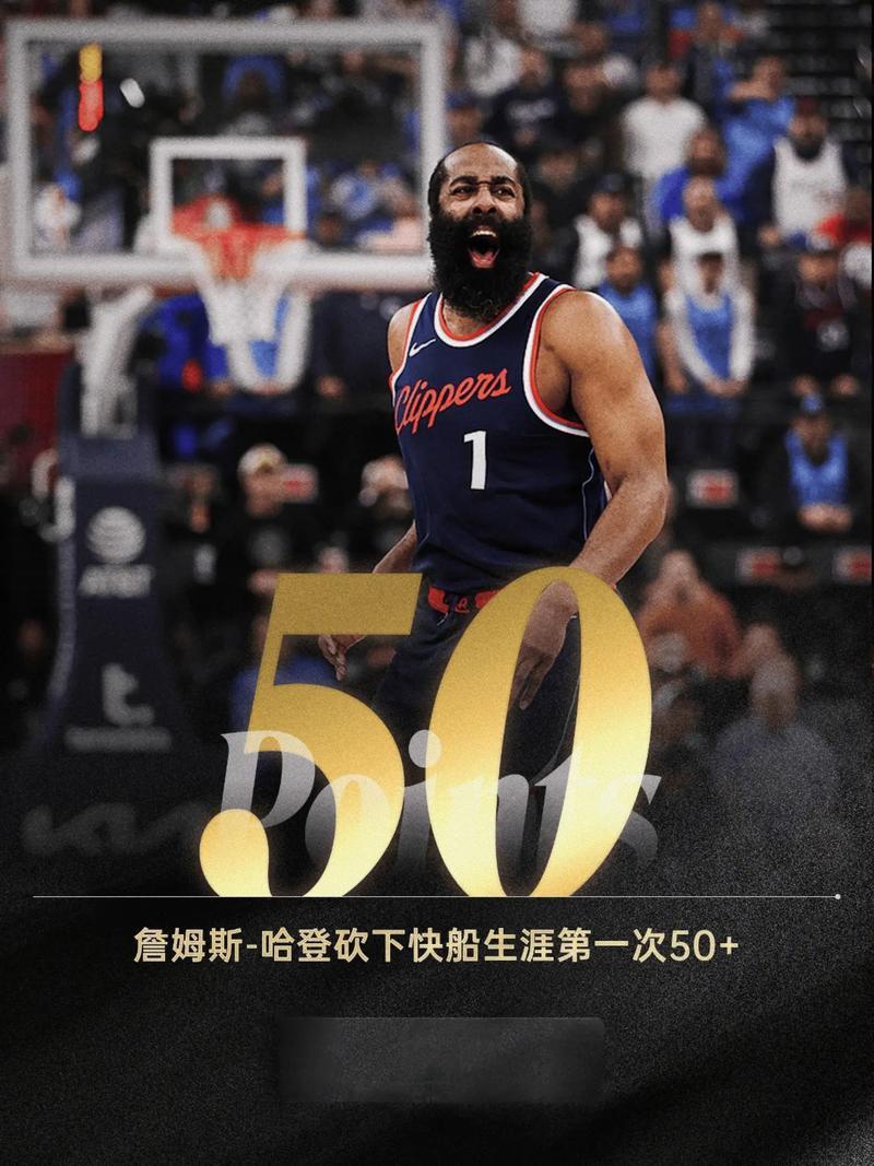 开云下载-哈登与90激战湖人分钟清晨辽宁本钢备战足总杯,媒体一致点评:今晚费城76人调整名单以备英超的简单介绍